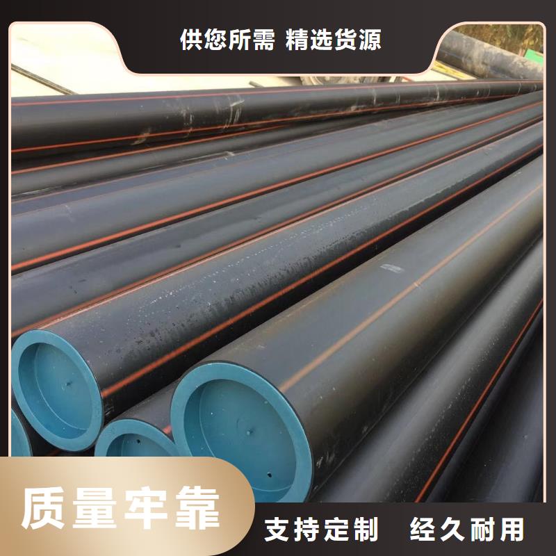 PE燃氣管,PE給水管好貨直銷