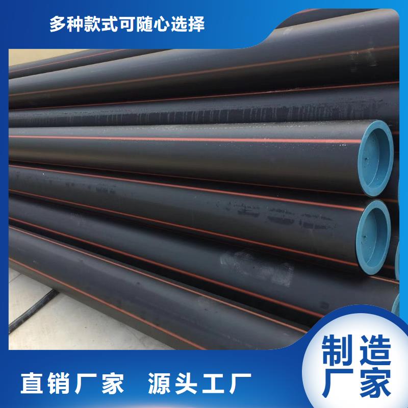 PE燃氣管PE給水管精心