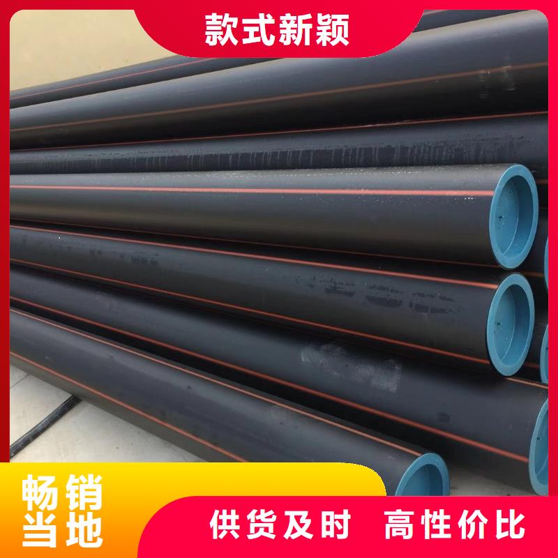 pe燃?xì)夤懿囊?guī)格型號(hào)厚度為您服務(wù)