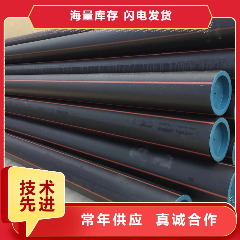 全國pe燃?xì)夤懿膹S家排名實(shí)力廠家