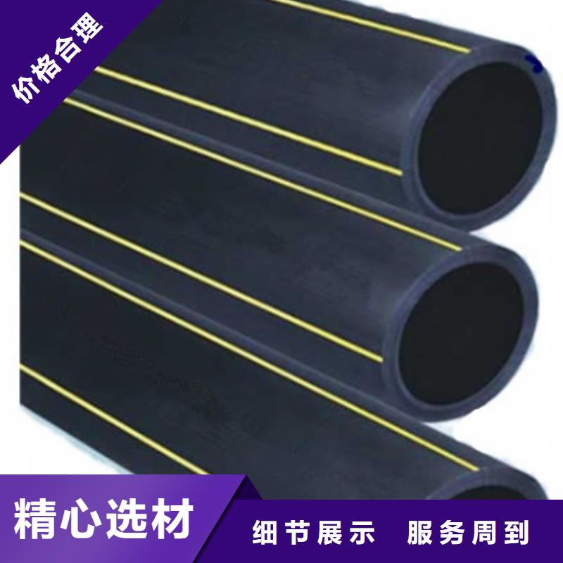 HDPE燃氣管跟PE給水管有什么區別良心廠家