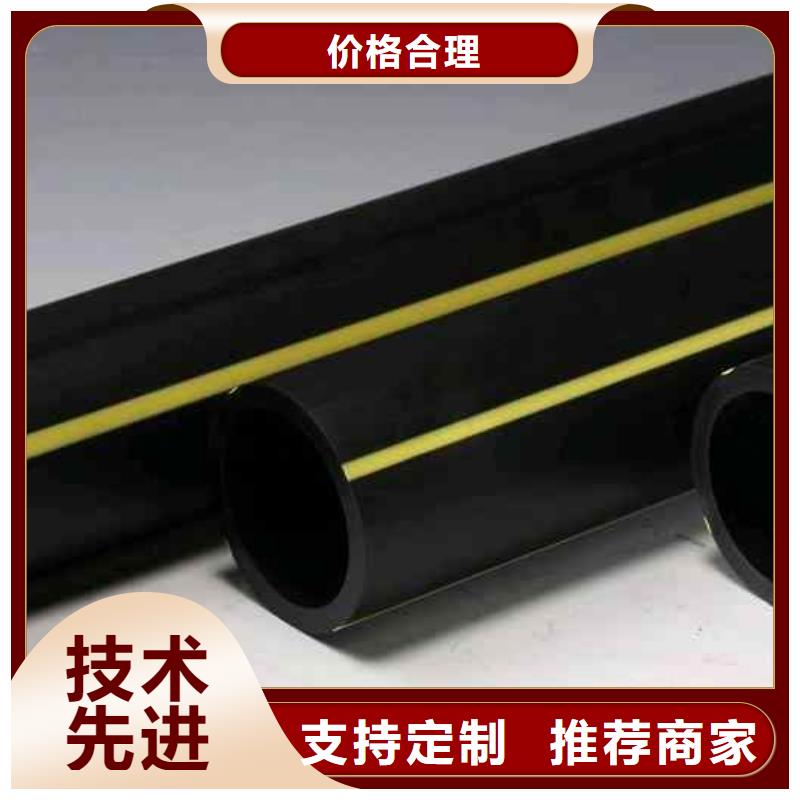 PE燃氣管,PE給水管好貨直銷