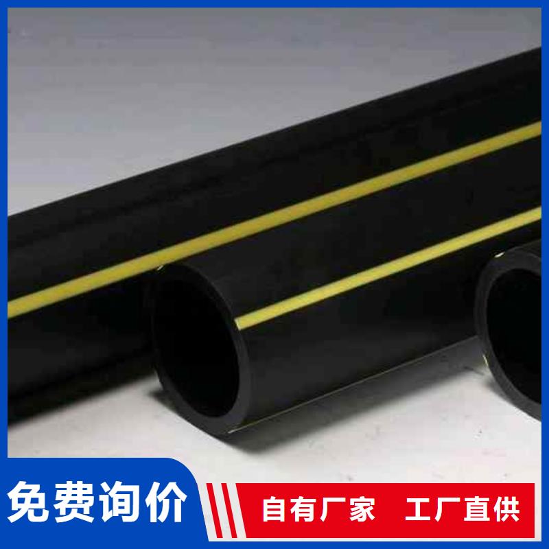 pe燃氣管價格表pe管的價格批發零售