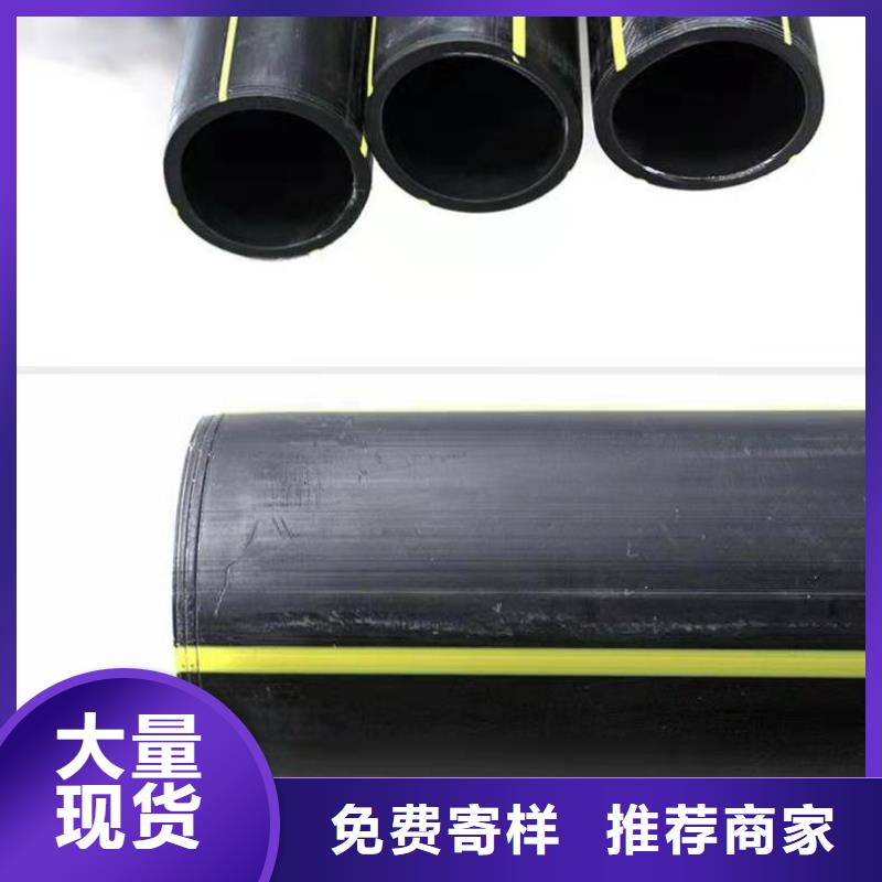 PE燃氣管PE給水管助您降低采購成本