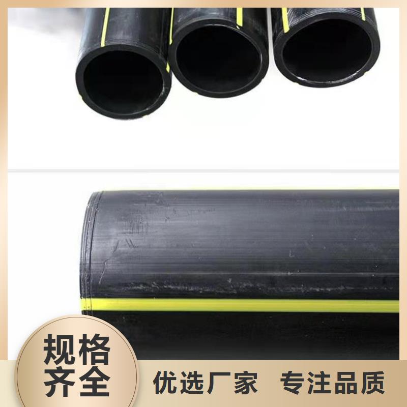 PE燃气管PE给水管诚信商家服务热情
