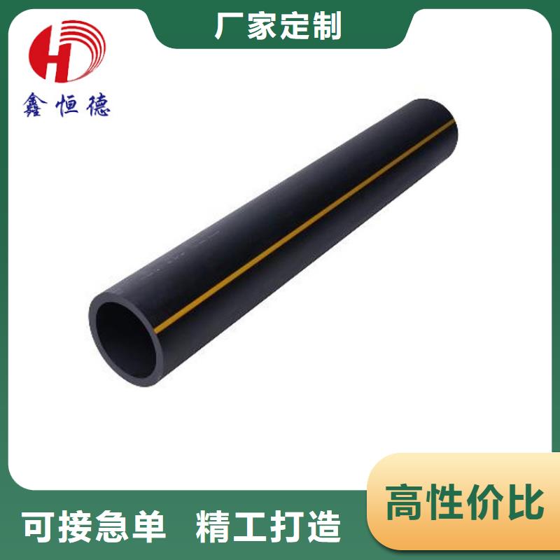 pe燃氣管與pe水管能通用嗎現貨價格