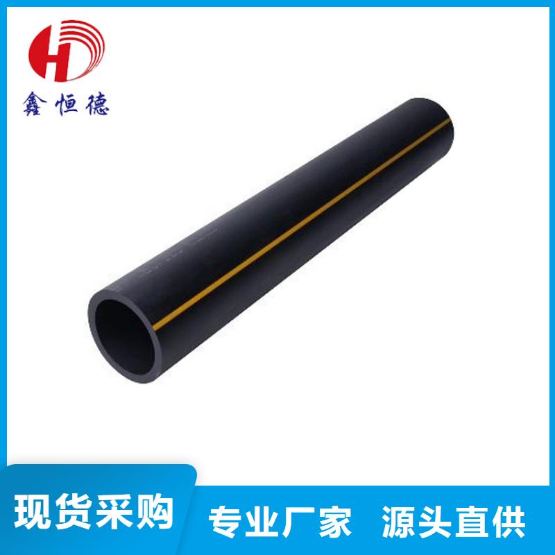 HDPE燃?xì)夤茴伾儐枅髢r