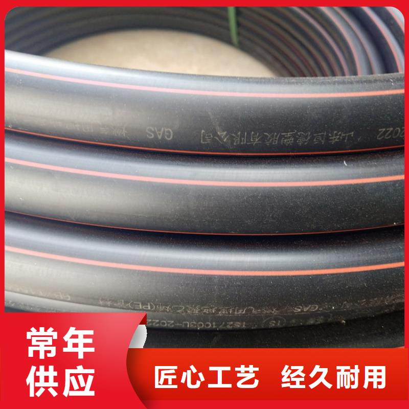 PE燃氣管PE給水管生產(chǎn)型