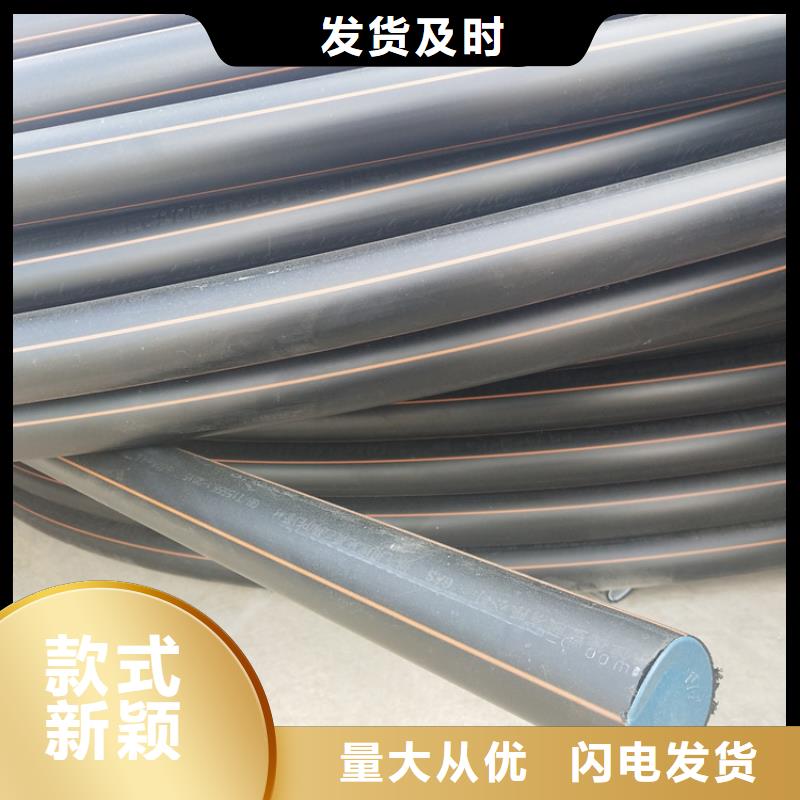 PE燃氣管,PE給水管好貨直銷