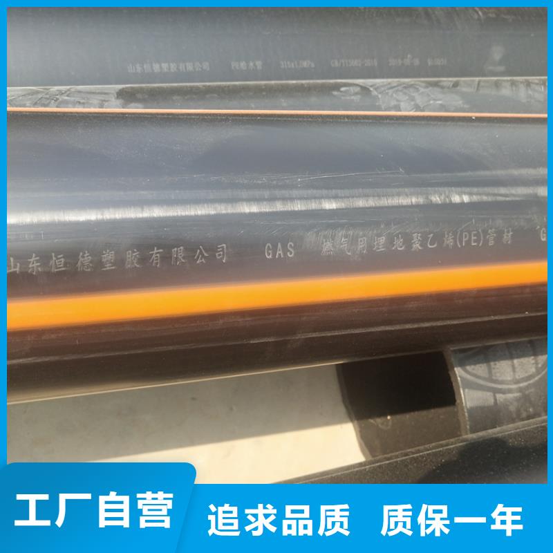 HDPE燃氣管熱熔庫存充足