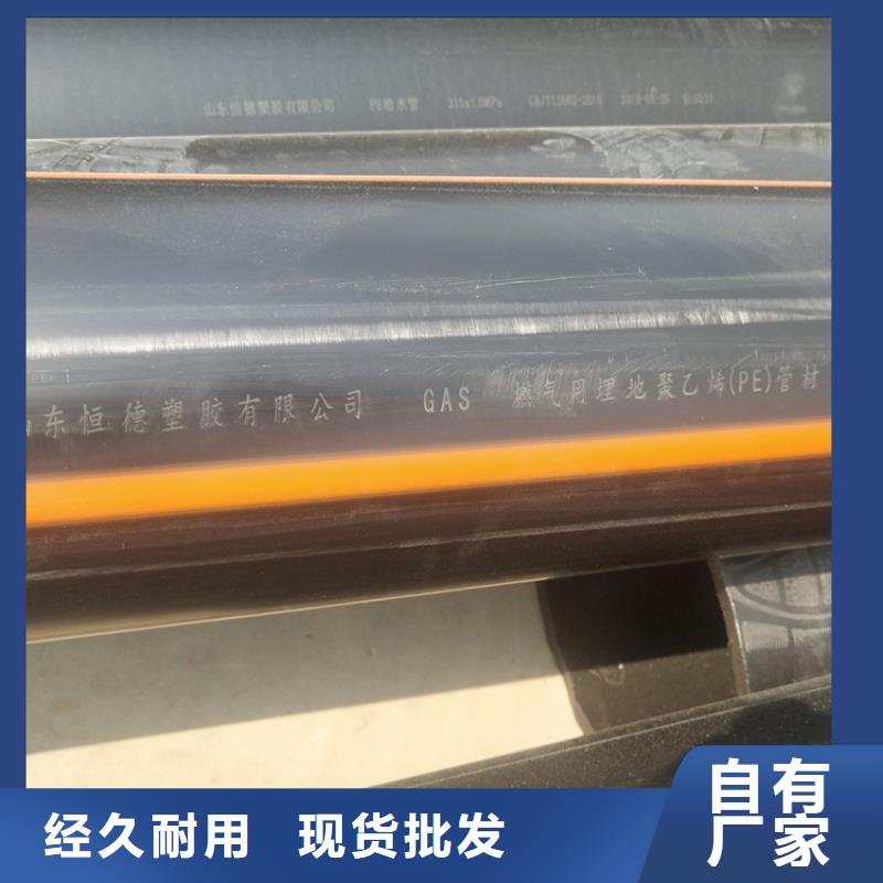 PE燃氣管,集束管通過檢測