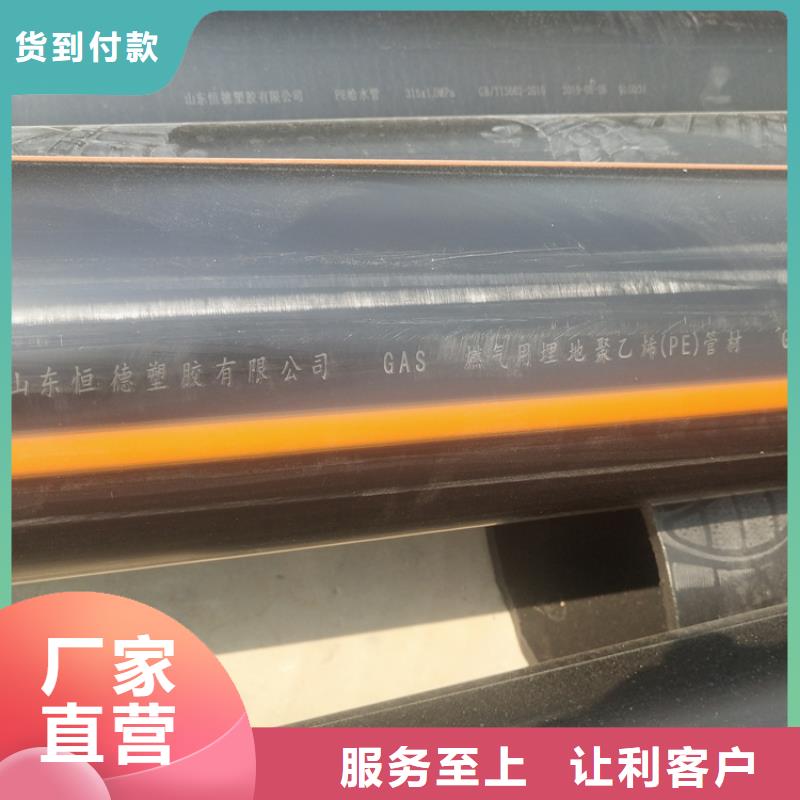 pe燃氣管道焊接視頻價格行情