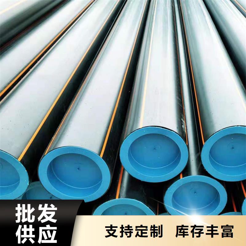 PE燃氣管_PE給水管工廠直銷