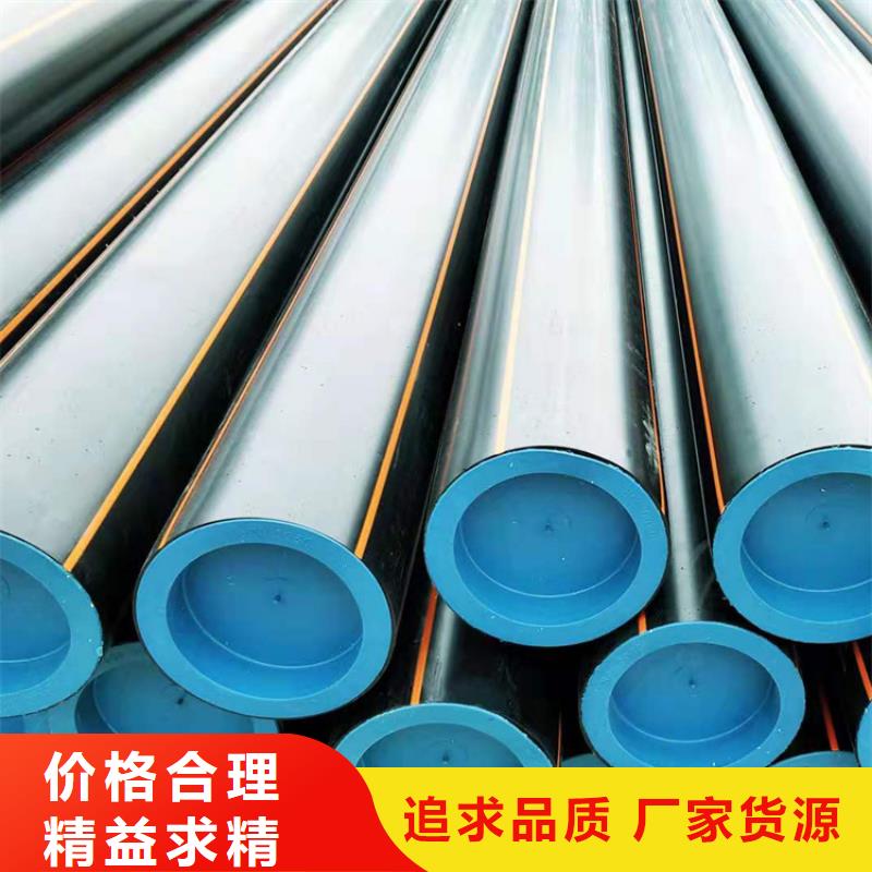 PE燃氣管PE給水管品牌專營