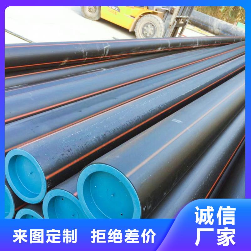 HDPE燃?xì)夤芨鶳E給水管有什么區(qū)別廠家直銷