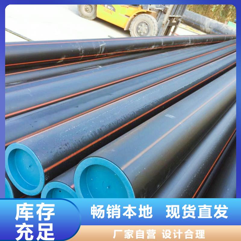 PE燃氣管七孔集束管廠家銷售
