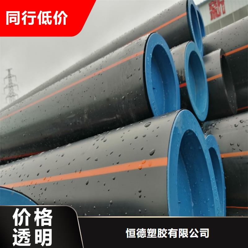 PE燃气管PE给水管0中间商差价