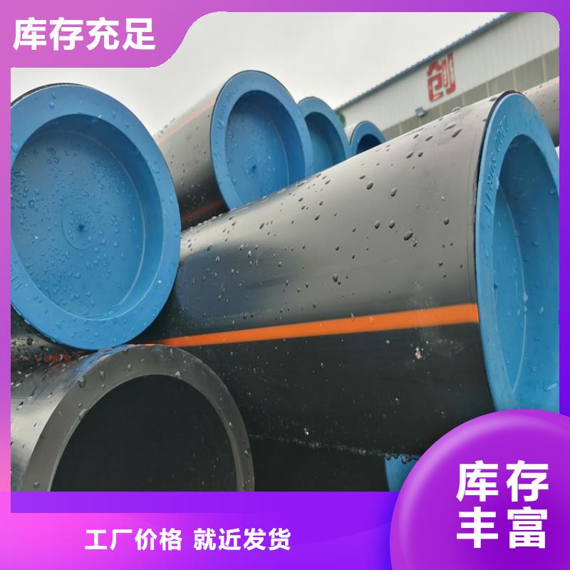 PE燃氣管PE給水管貨真價實