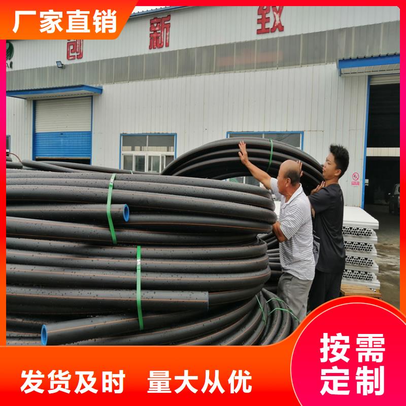 PE燃氣管,PE給水管多種規格供您選擇