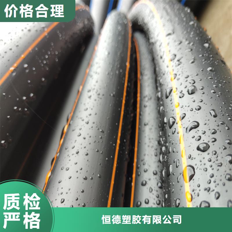 HDPE燃氣管跟PE給水管有什么區別上門服務