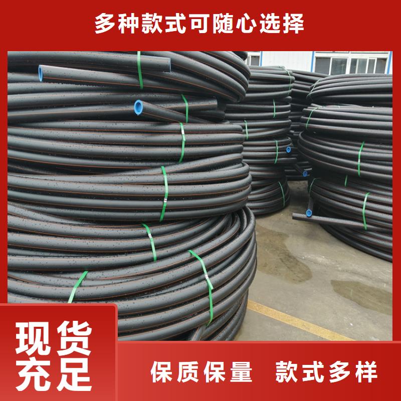 PE燃氣管PE給水管貨品齊全