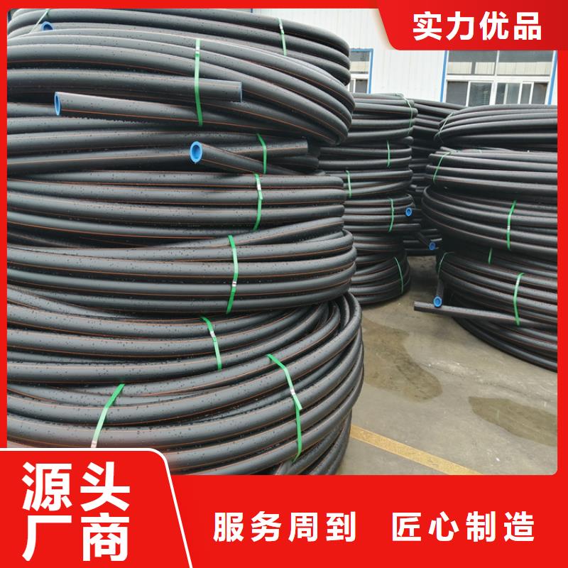 HDPE100級燃氣管批發(fā)