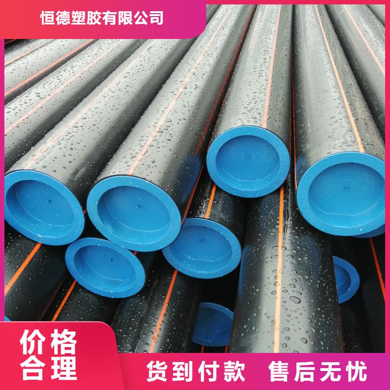 pe100燃?xì)夤軌毫Φ燃?jí)供應(yīng)商