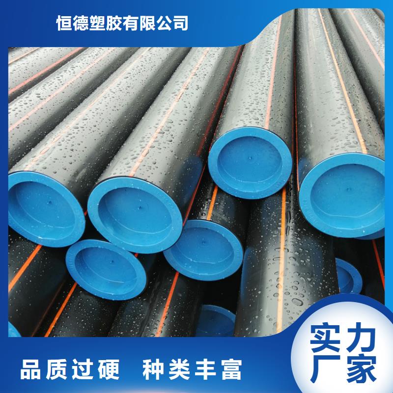 PE燃氣管PE給水管精心