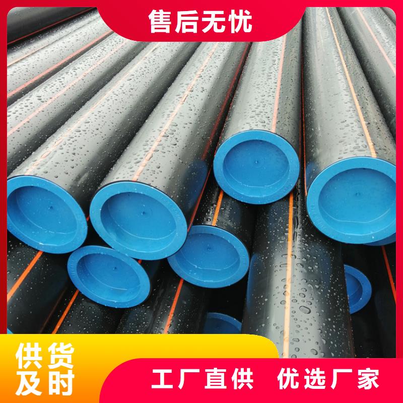 HDPE國標燃氣管10年經(jīng)驗