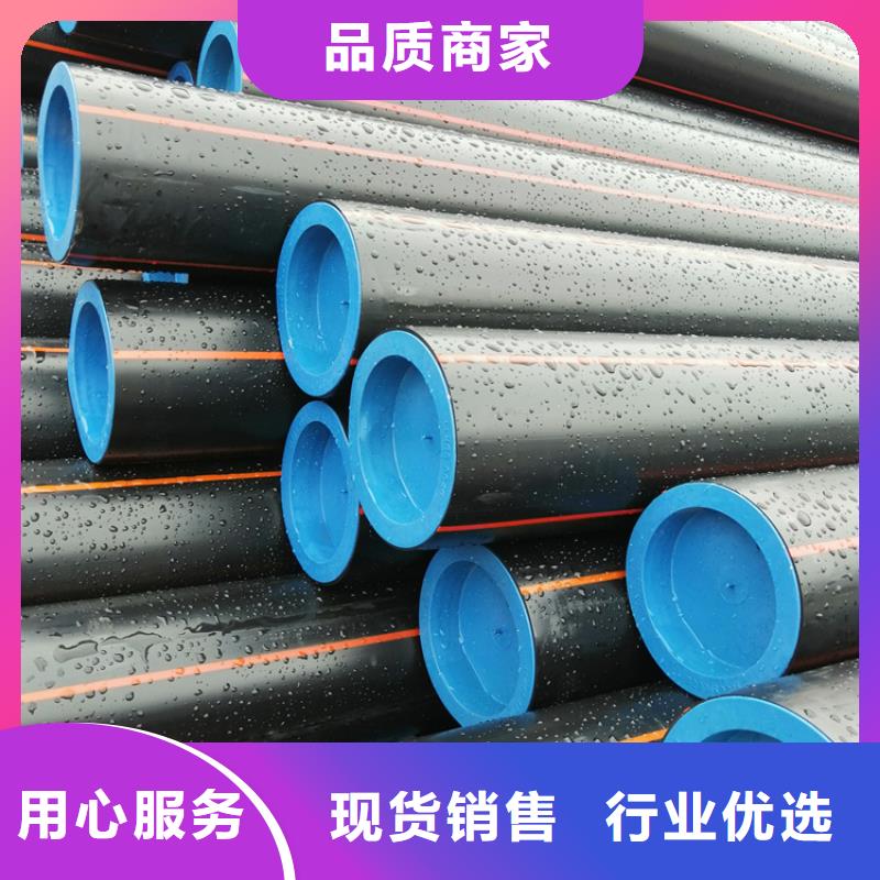 PE燃氣管PE給水管廠家技術完善