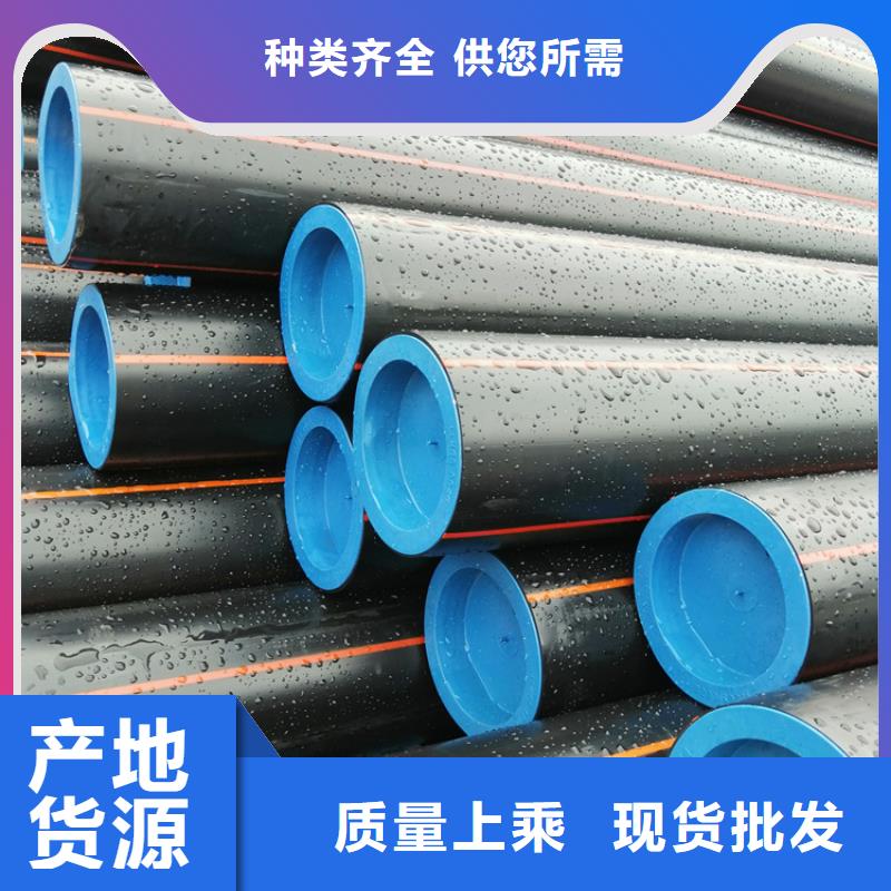 PE燃氣管PE給水管貨真價實