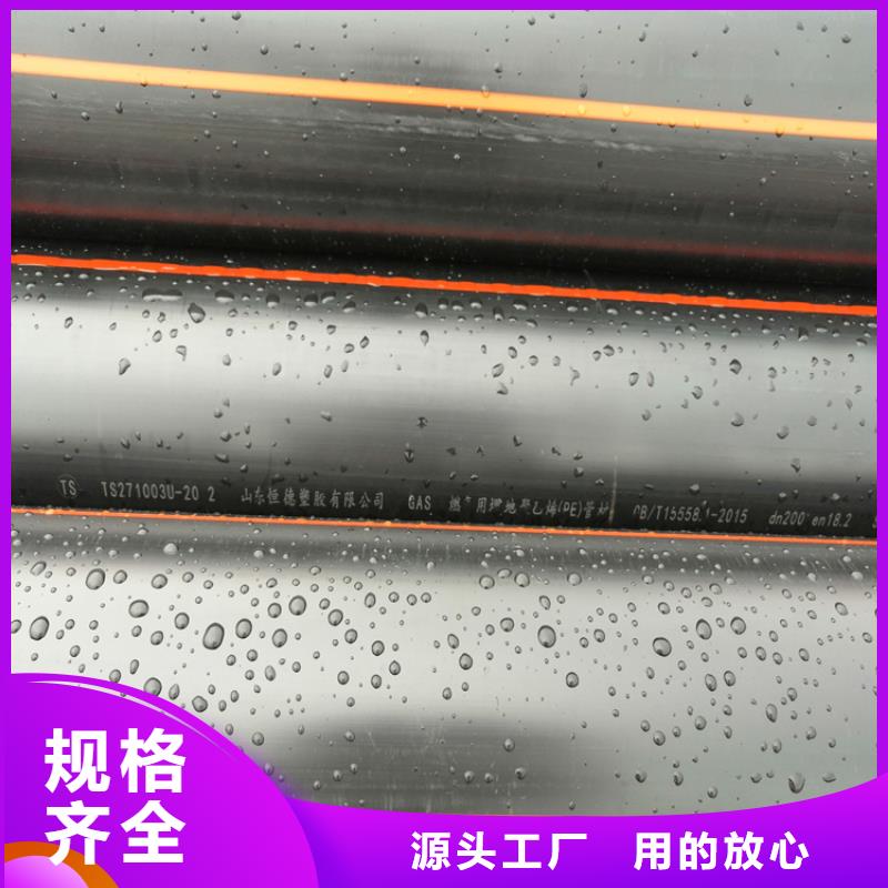 七孔集束管恒德【PE燃气管】_PE硅芯管的简单介绍