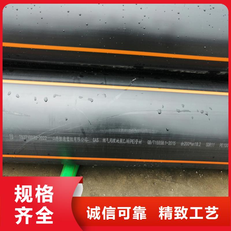 pe燃氣管材標準來樣定制