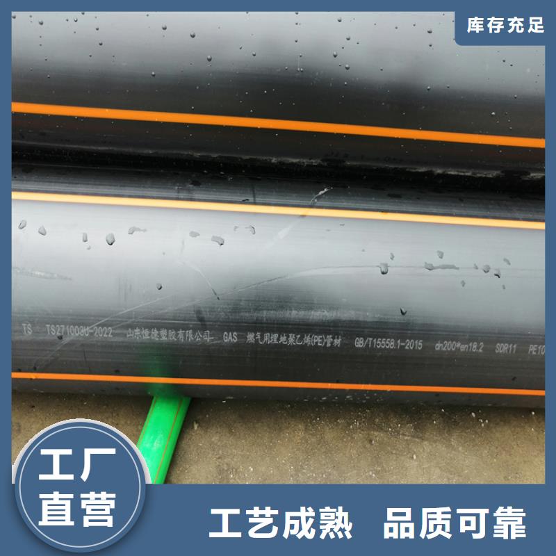PE燃?xì)夤躊E硅芯管現(xiàn)貨齊全售后無憂