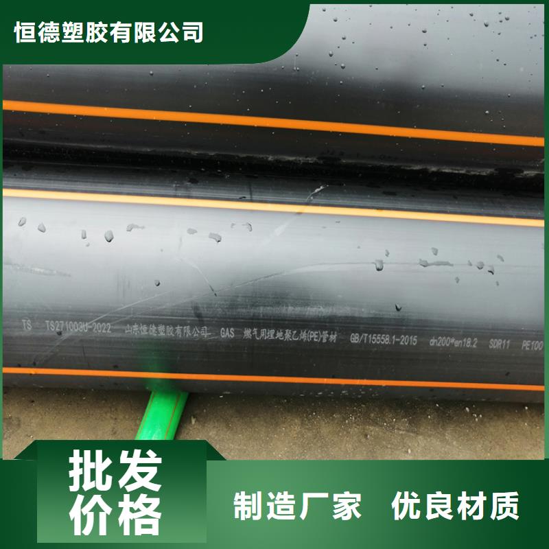 HDPE燃氣管顏色來圖定制