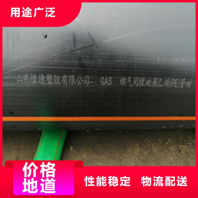 HDPE100級燃氣管批發(fā)