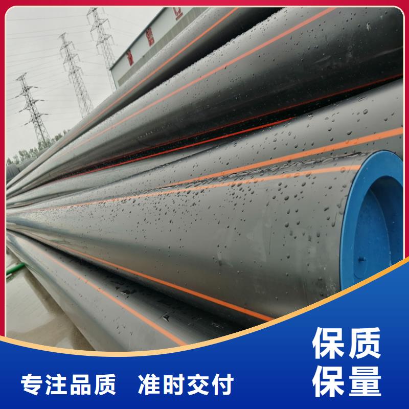 PE燃气管PE给水管诚信商家服务热情