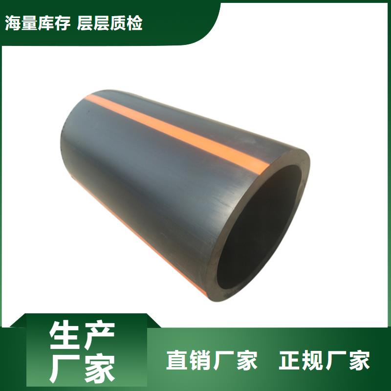 pe燃氣管道證哪里辦?廠家現貨