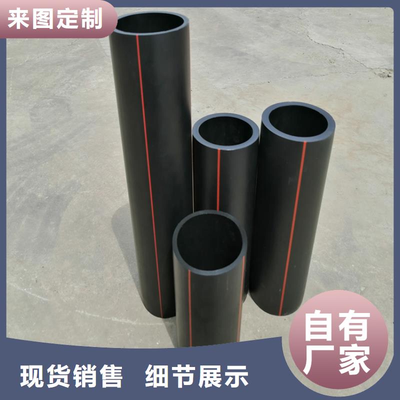 PE燃氣管PE給水管品牌專營