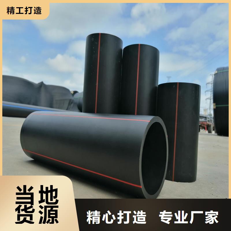 PE燃氣管,PE給水管多種規格供您選擇