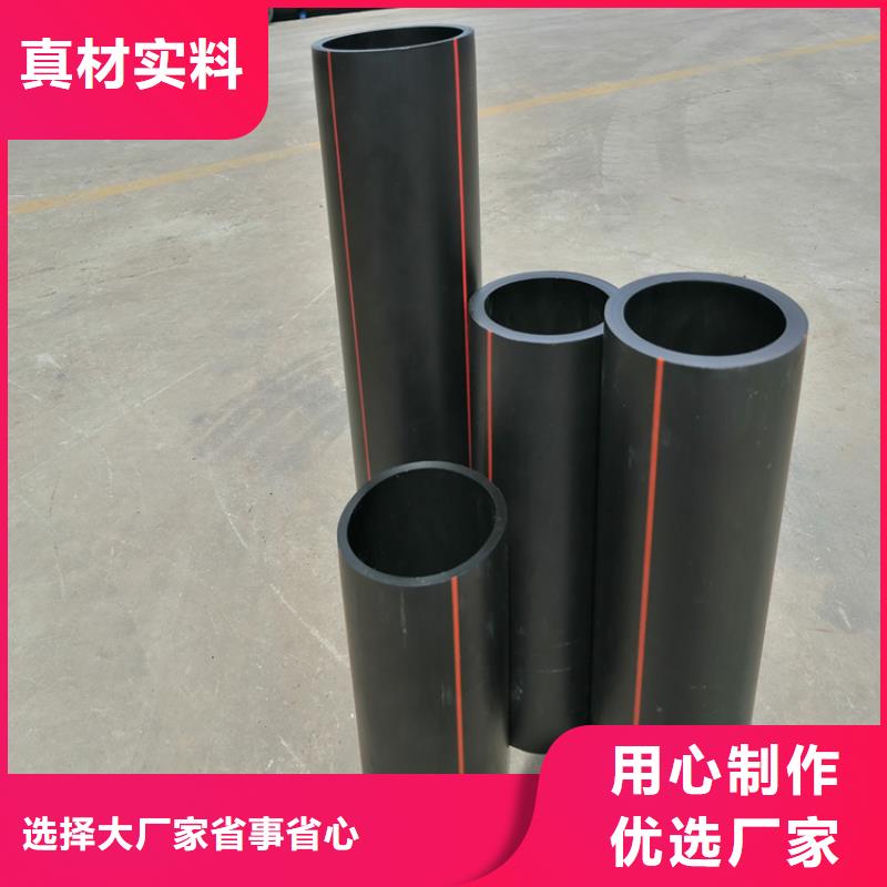pe燃氣管道焊接視頻定制價格