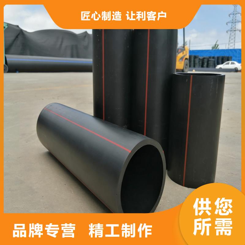 PE燃气管PE给水管诚信商家服务热情