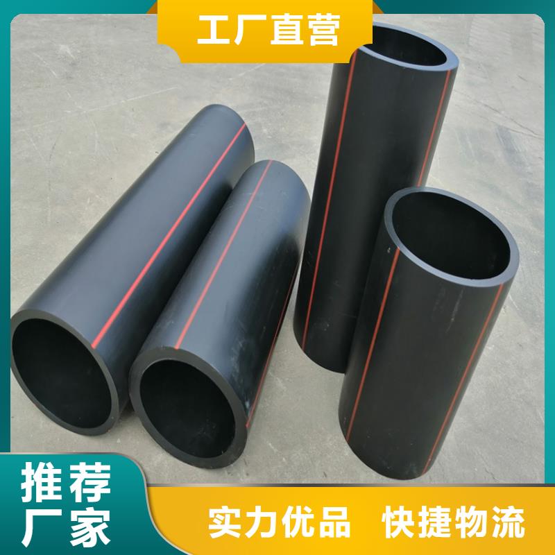 PE燃气管40硅芯管品质保障价格合理