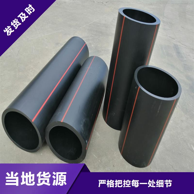 PE燃氣管PE給水管品牌專營