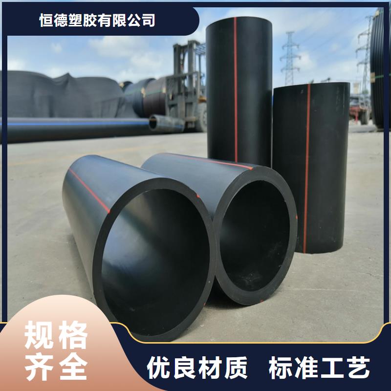 PE燃氣管PE給水管精心