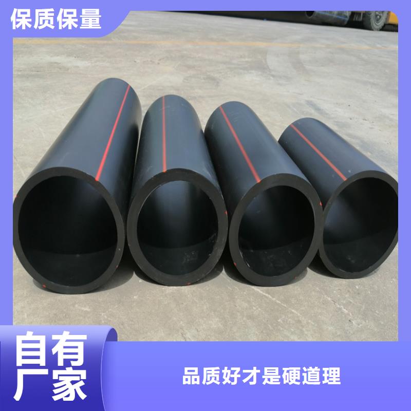 PE燃气管40硅芯管品质保障价格合理