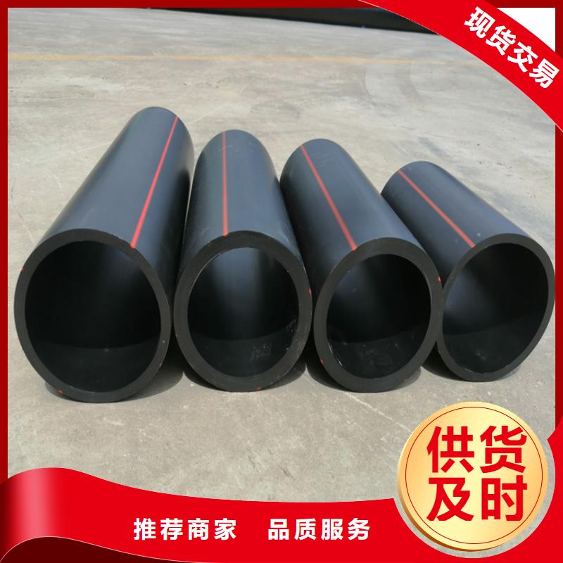 PE燃?xì)夤堋綪E給水管】讓客戶買的放心