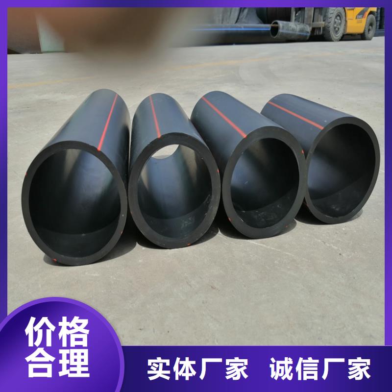 PE燃气管PE给水管诚信商家服务热情