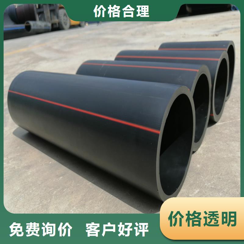 PE燃氣管七孔集束管廠家銷售