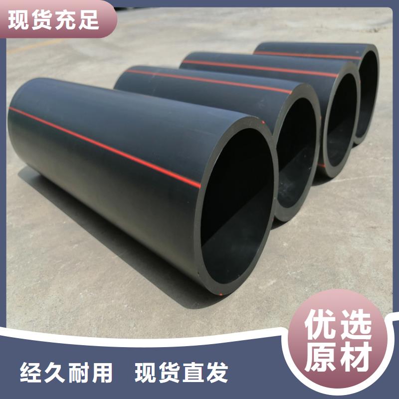 PE燃?xì)夤躊E硅芯管現(xiàn)貨齊全售后無憂